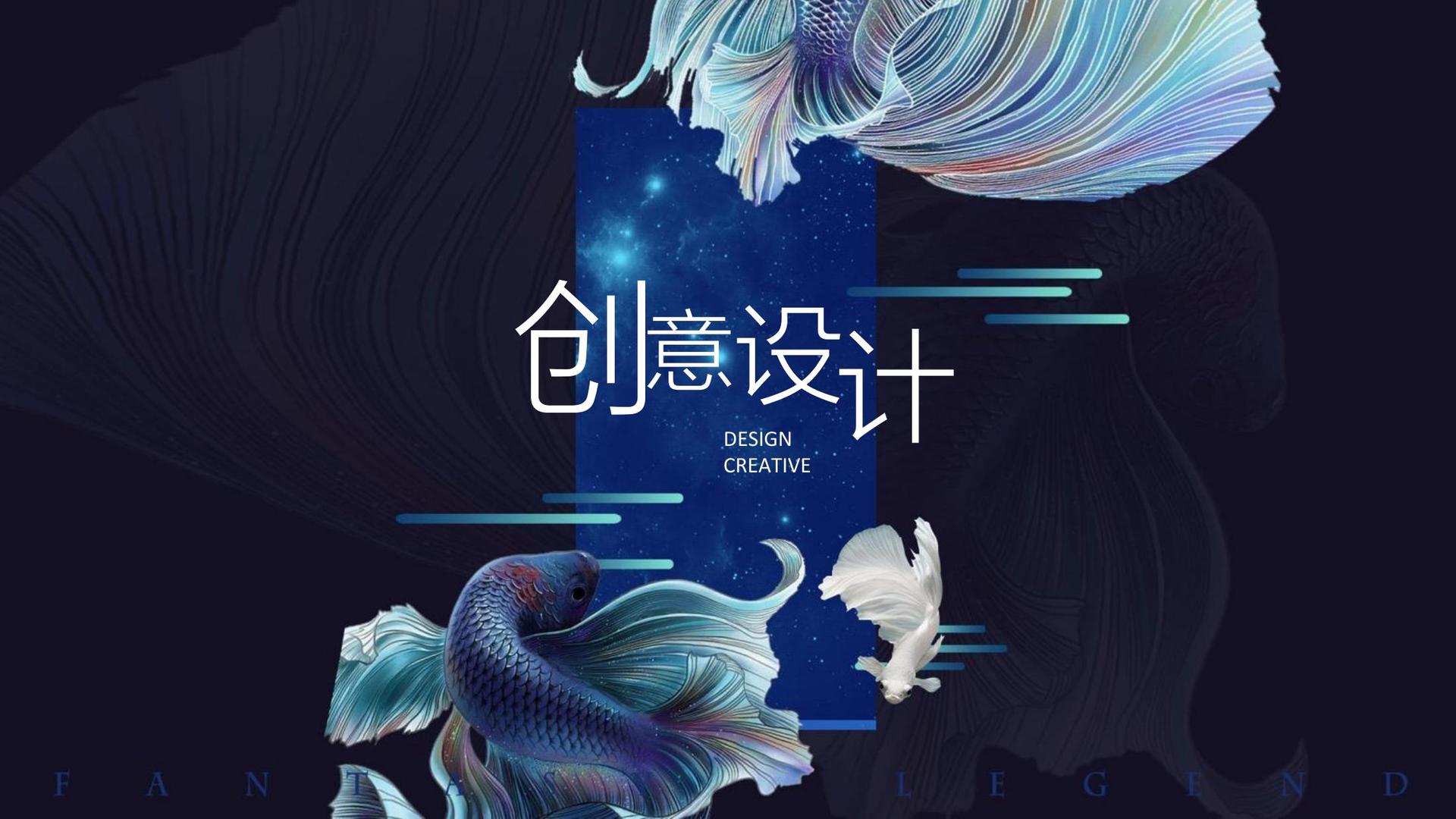 华彩明德影视创意视觉